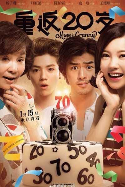 KissAsian | 20 Once Again Asian Dramas and Movies with Eng cc Subs in HD