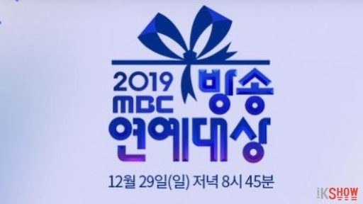 KissAsian | 2019 Mbc Entertainment Awards Asian Dramas and Movies with Eng cc Subs in HD