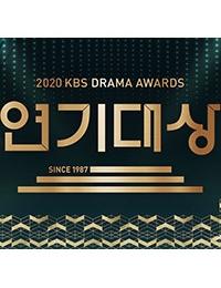 KissAsian | 2020 Kbs Drama Awards Asian Dramas and Movies with Eng cc Subs in HD