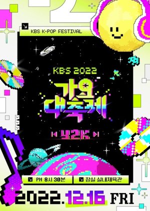 KissAsian | 2022 Kbs Song Festival 2022 Asian Dramas and Movies with Eng cc Subs in HD