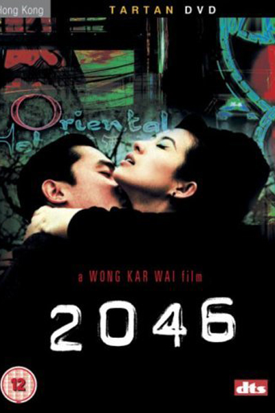 KissAsian | 2046 Asian Dramas and Movies with Eng cc Subs in HD