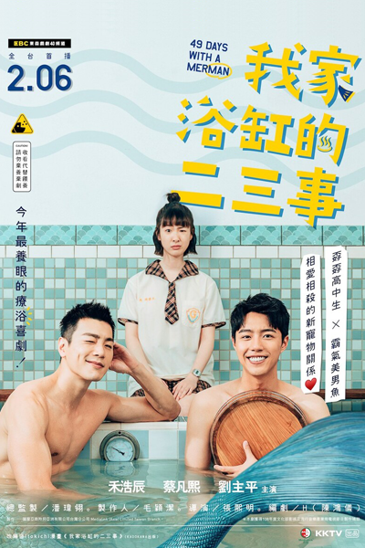 KissAsian | 49 Days With A Merman Asian Dramas and Movies with Eng cc Subs in HD