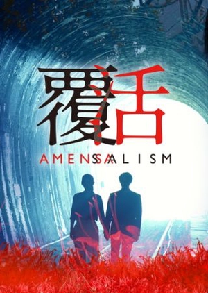 KissAsian | Amensalism Asian Dramas and Movies with Eng cc Subs in HD