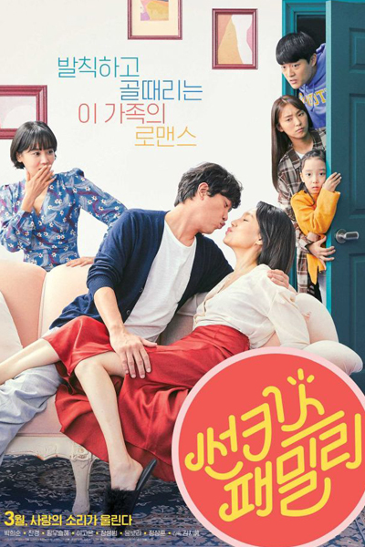 KissAsian | Sunkist Family Asian Dramas and Movies with Eng cc Subs in HD