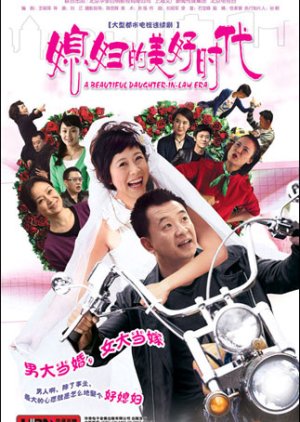 KissAsian | A Beautiful Daughter In Law Asian Dramas and Movies with Eng cc Subs in HD