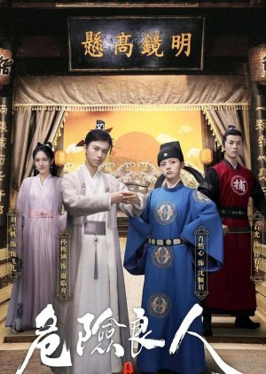 KissAsian | A Dangerous Man 2021 Asian Dramas and Movies with Eng cc Subs in HD