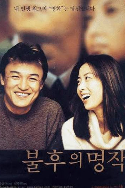 KissAsian | A Masterpiece In My Life  Asian Dramas and Movies with Eng cc Subs in HD