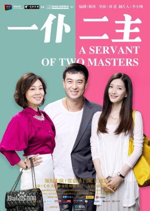 KissAsian | A Servant Of Two Masters 2014 Asian Dramas and Movies with Eng cc Subs in HD