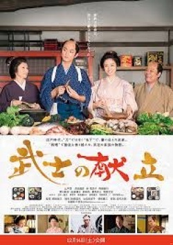 KissAsian | A Tale Of Samurai Cooking A True Love Story 2013 Asian Dramas and Movies with Eng cc Subs in HD