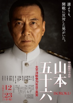 KissAsian | Admiral Yamamoto Asian Dramas and Movies with Eng cc Subs in HD