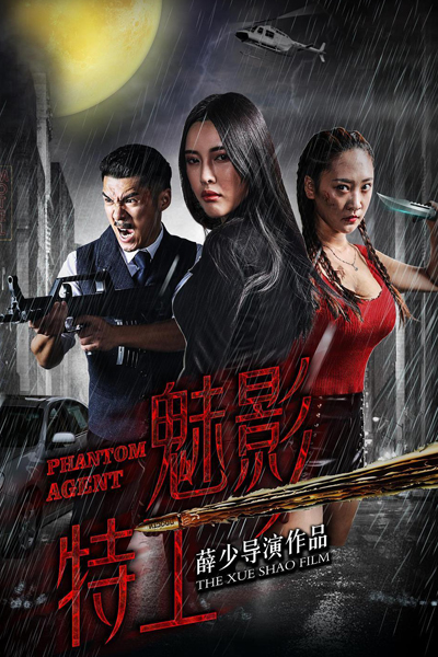 KissAsian | Agent Phantom Asian Dramas and Movies with Eng cc Subs in HD