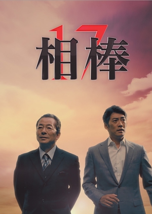 KissAsian | Aibou Tokyo Detective Duo Season 17 Asian Dramas and Movies with Eng cc Subs in HD
