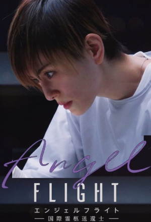 KissAsian | Angel Flight 2023 Asian Dramas and Movies with Eng cc Subs in HD
