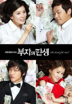 KissAsian | Birth Of A Rich Man Aka Becoming A Billionaire Asian Dramas and Movies with Eng cc Subs in HD