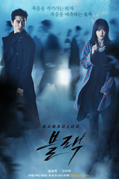 KissAsian | Black Korean Drama Asian Dramas and Movies with Eng cc Subs in HD