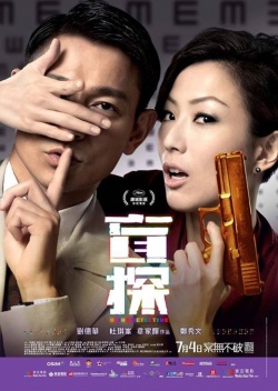 KissAsian | Blind Detective Asian Dramas and Movies with Eng cc Subs in HD