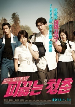 KissAsian | Blood Boiling Youth Asian Dramas and Movies with Eng cc Subs in HD