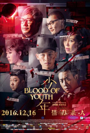 KissAsian | Blood Of Youth Asian Dramas and Movies with Eng cc Subs in HD