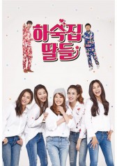 KissAsian | Boarding House Girls Asian Dramas and Movies with Eng cc Subs in HD