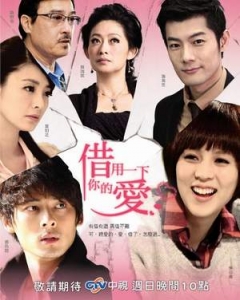 KissAsian | Borrow Your Love Asian Dramas and Movies with Eng cc Subs in HD