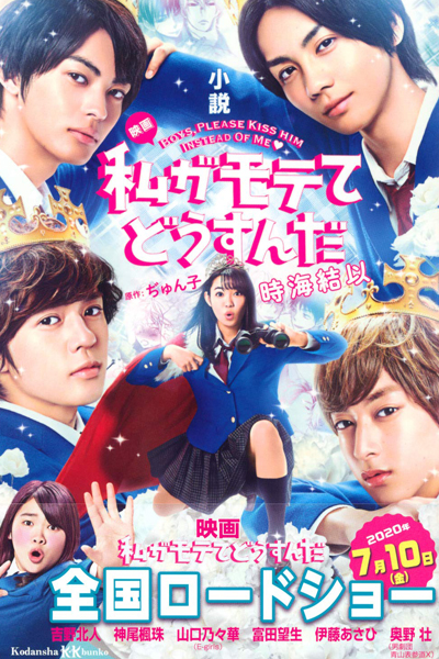 KissAsian | Boys Please Kiss Him Instead Of Me Asian Dramas and Movies with Eng cc Subs in HD