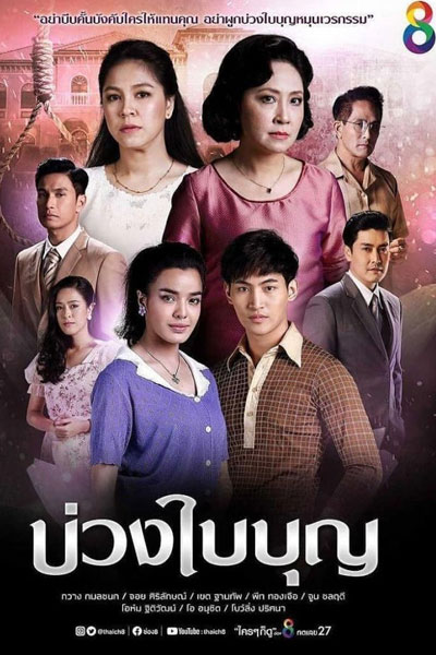 KissAsian | Buang Bai Bun Asian Dramas and Movies with Eng cc Subs in HD