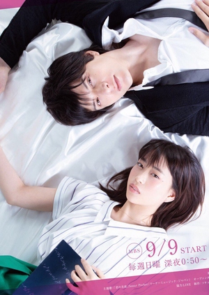 KissAsian | Bungaku Shojo Asian Dramas and Movies with Eng cc Subs in HD
