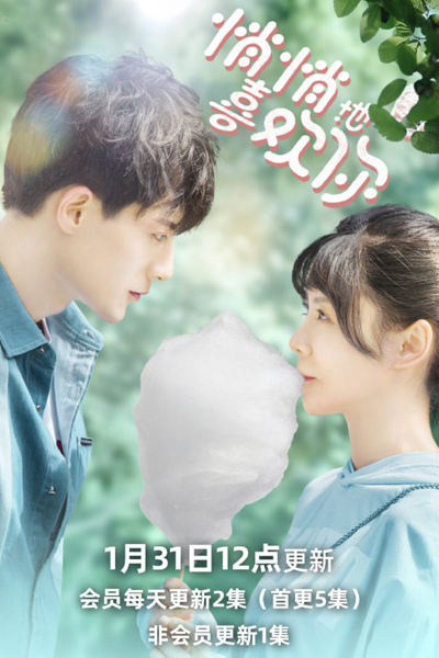 KissAsian | By Stealth Like You Asian Dramas and Movies with Eng cc Subs in HD