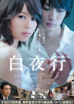 KissAsian | Byakuyako Asian Dramas and Movies with Eng cc Subs in HD