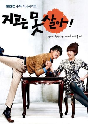 KissAsian | Cant Lose 2011 Asian Dramas and Movies with Eng cc Subs in HD