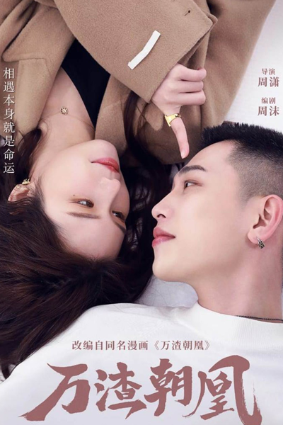 KissAsian | Cheating Men Must Die Asian Dramas and Movies with Eng cc Subs in HD