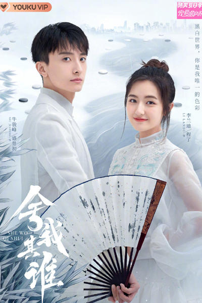 KissAsian | Chess Love Asian Dramas and Movies with Eng cc Subs in HD