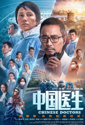 KissAsian | Chinese Doctors 2021 Asian Dramas and Movies with Eng cc Subs in HD