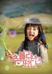 KissAsian | Choovely Family Outing Asian Dramas and Movies with Eng cc Subs in HD