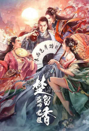 KissAsian | Chu Liuxiang The Beginning 2021 Asian Dramas and Movies with Eng cc Subs in HD