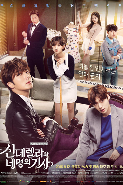 KissAsian | Cinderella And Four Knights Asian Dramas and Movies with Eng cc Subs in HD