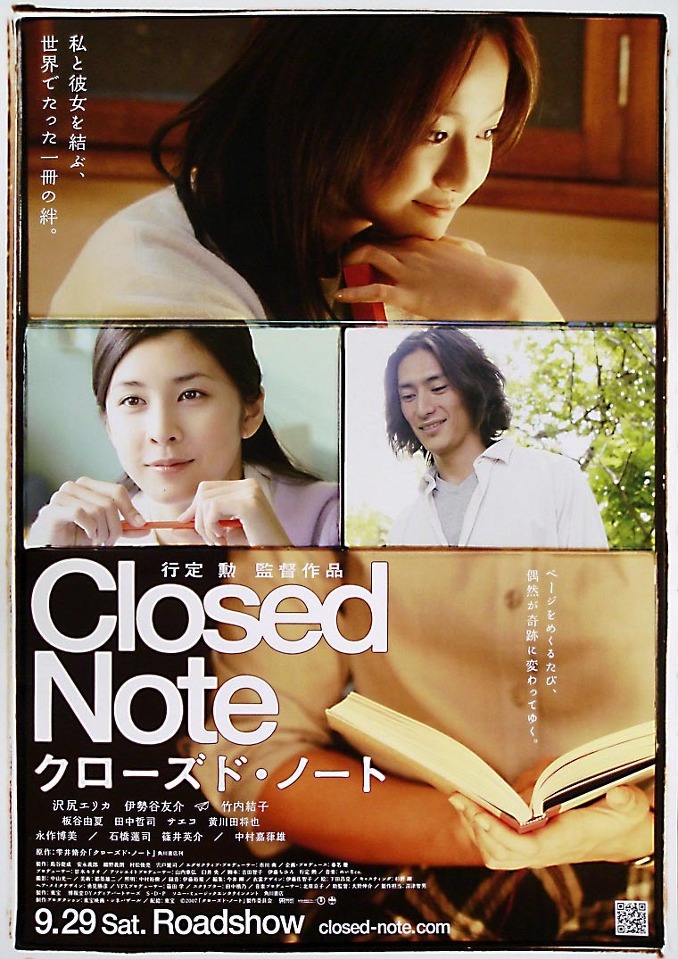 KissAsian | Closed Note Asian Dramas and Movies with Eng cc Subs in HD