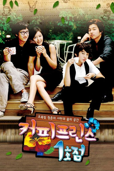 KissAsian | Coffee Prince Drama Asian Dramas and Movies with Eng cc Subs in HD