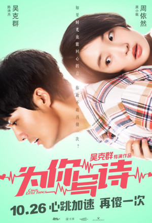 KissAsian | Crazy Little Thing Asian Dramas and Movies with Eng cc Subs in HD
