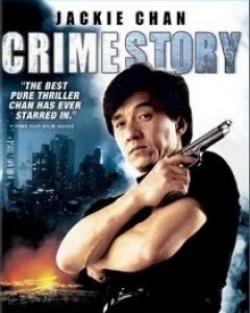 KissAsian | Crime Story Asian Dramas and Movies with Eng cc Subs in HD