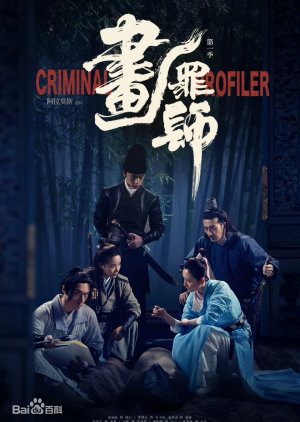 KissAsian | Criminal Profiler 2021 Asian Dramas and Movies with Eng cc Subs in HD