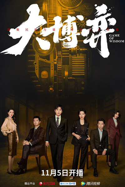 KissAsian | Da Bo Yi Asian Dramas and Movies with Eng cc Subs in HD