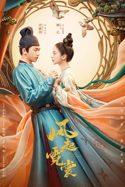 KissAsian | Da Tang Ming Yue Asian Dramas and Movies with Eng cc Subs in HD