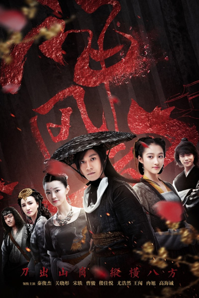 KissAsian | Dagger Mastery Asian Dramas and Movies with Eng cc Subs in HD