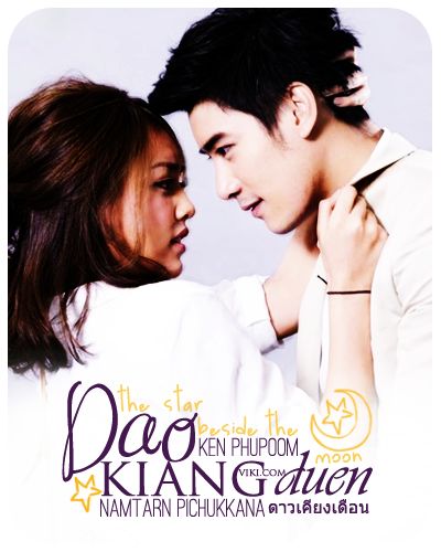 KissAsian | Dao Kieng Duen Asian Dramas and Movies with Eng cc Subs in HD