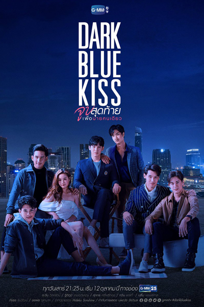 KissAsian | Dark Blue Kiss Asian Dramas and Movies with Eng cc Subs in HD