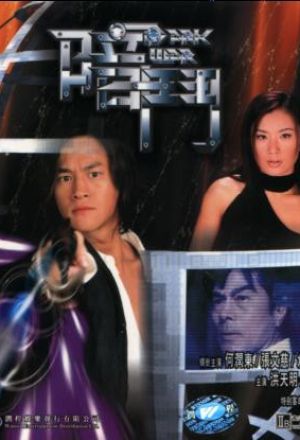 KissAsian | Dark War Asian Dramas and Movies with Eng cc Subs in HD