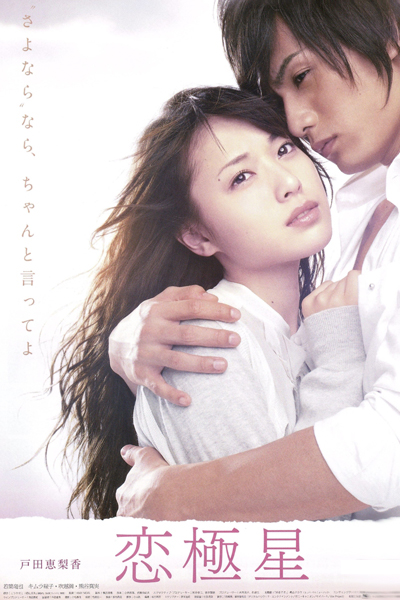 KissAsian | Days With You Asian Dramas and Movies with Eng cc Subs in HD