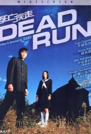 KissAsian | Dead Run Asian Dramas and Movies with Eng cc Subs in HD