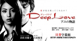 KissAsian | Deep Love Asian Dramas and Movies with Eng cc Subs in HD
